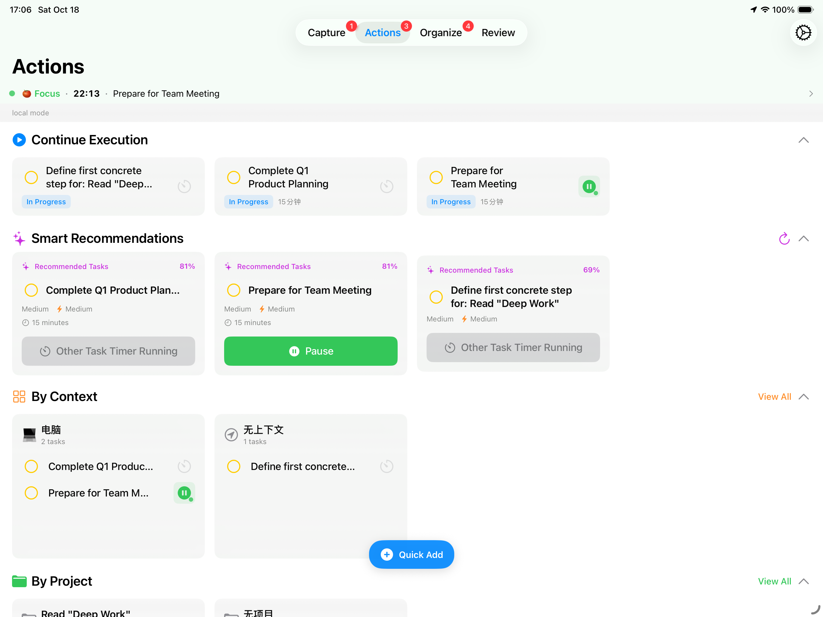 iPad Real-time Status